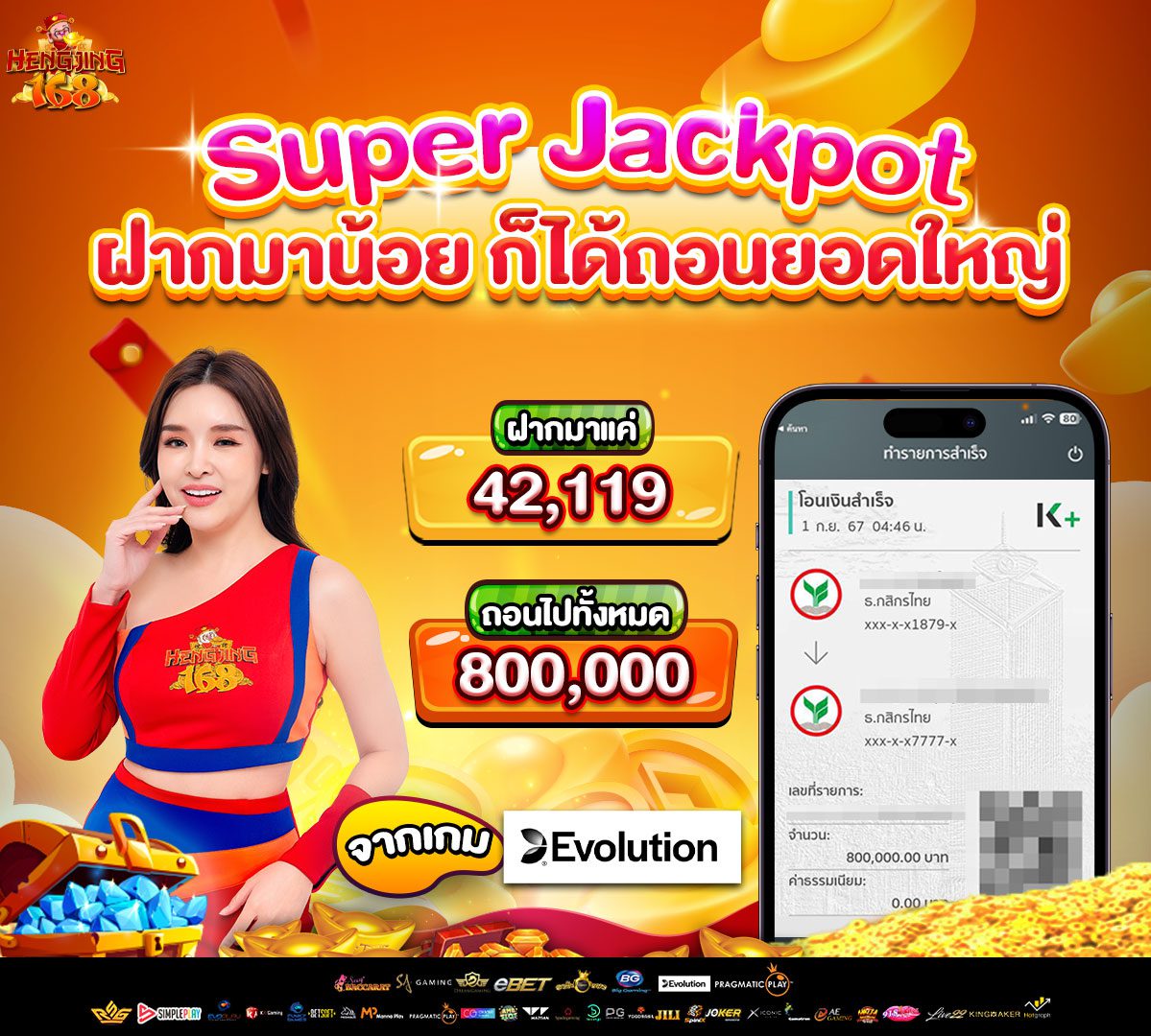 jackpot-img