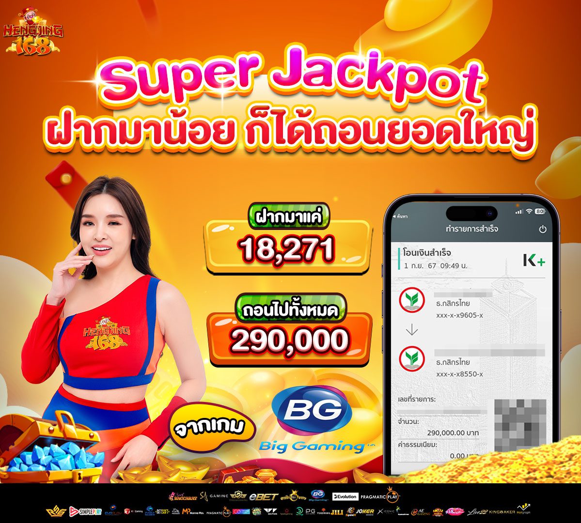 jackpot-img